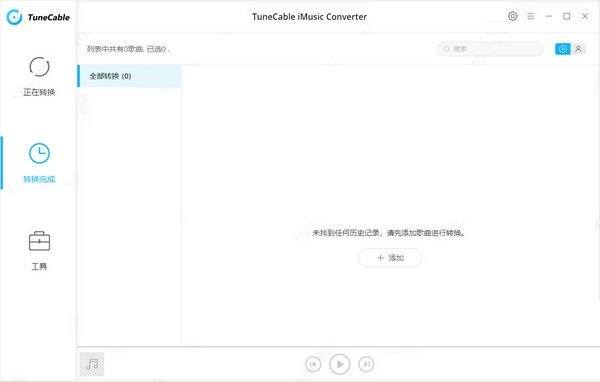 TuneCable iMusic Converter