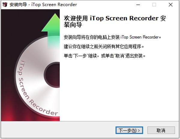 iTop Screen Recorder Pro