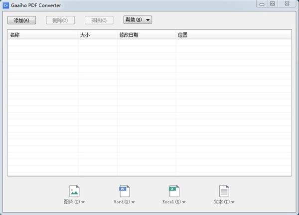 Gaaiho PDF Converter
