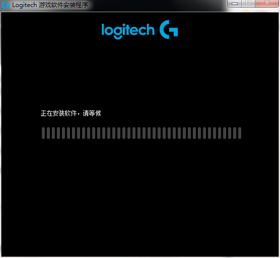 Logitech 游戏软件