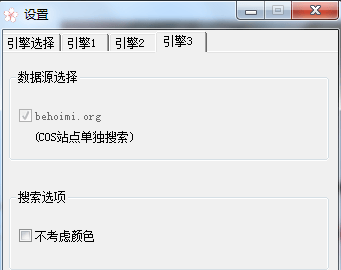 相似图片查找工具