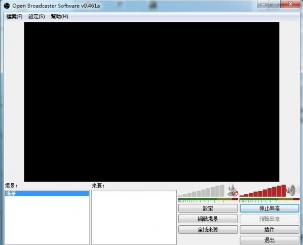 Open Broadcaster Software