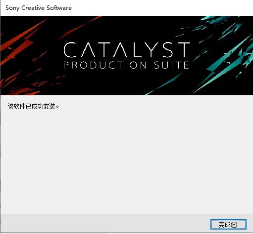 Catalyst Production Suite