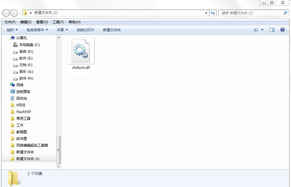 Shdoclc.dll