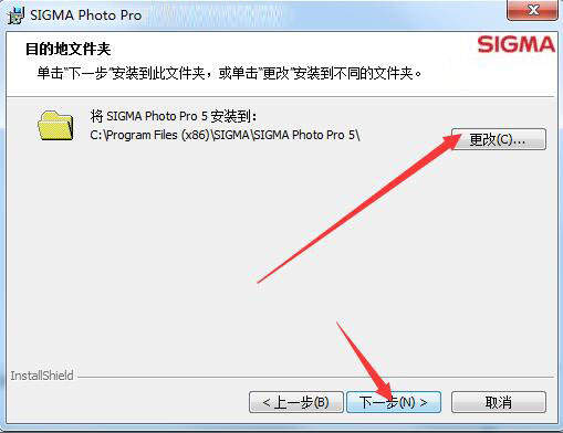 Sigma Photo Pro