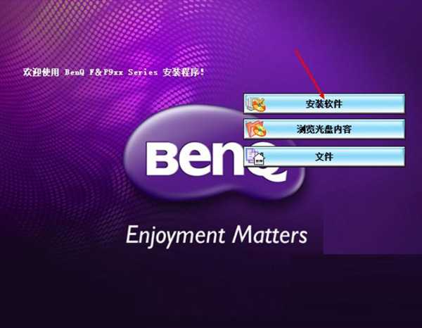 明基P902扫描仪驱动