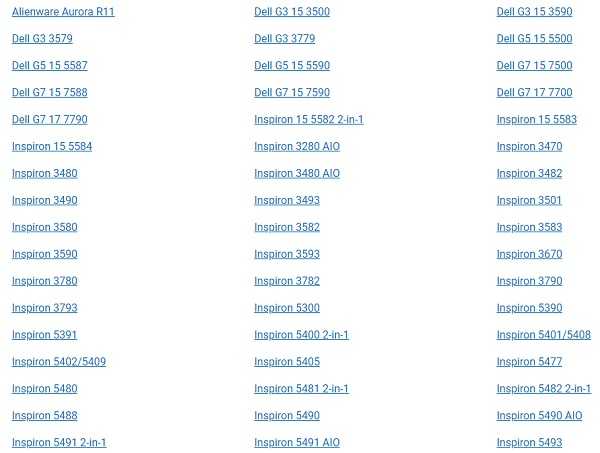 戴尔G3 3579网卡驱动