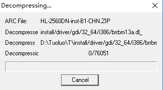 兄弟2560DH打印机驱动
