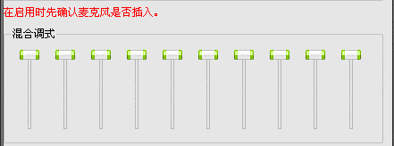 万能变声器