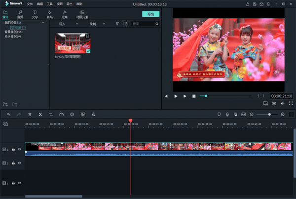 Wondershare Filmora10