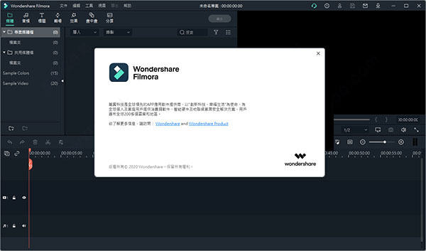 Wondershare Filmora10