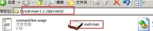 NoDrives Manager