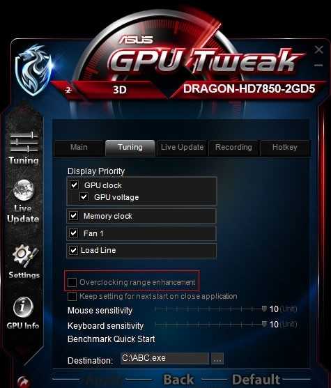 华硕显卡超频软件