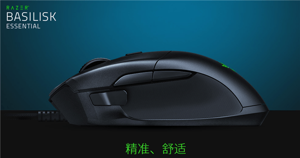 雷蛇巴塞利斯蛇标准版