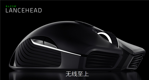 雷蛇锐蝮蛇无线游戏鼠标驱动