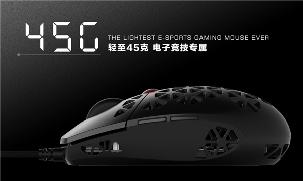 狼派潜伏者Luker MK01鼠标驱动