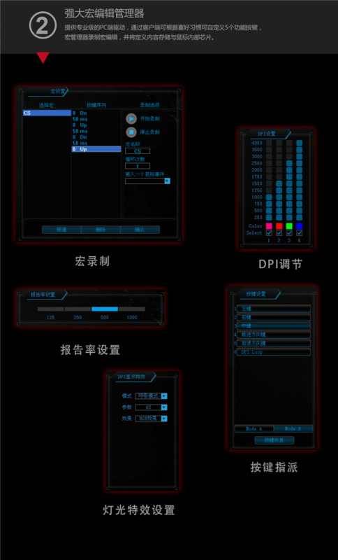 狼派末日法官鼠标驱动