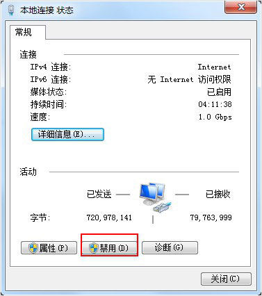 Autodesk SketchBook Pro