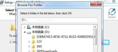 Gilisoft Audio Editor