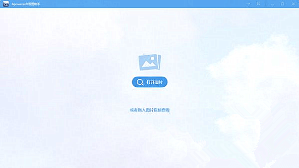 Apowersoft Photo Viewer