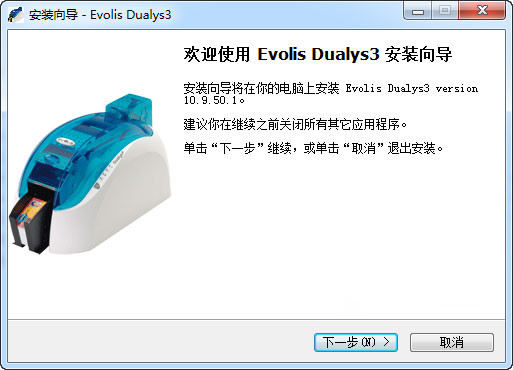 EVOLIS Duayls3