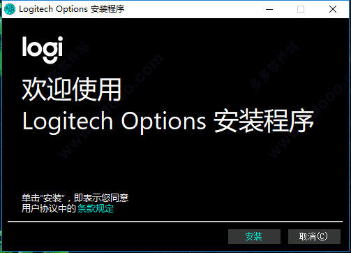 罗技k375s键盘驱动