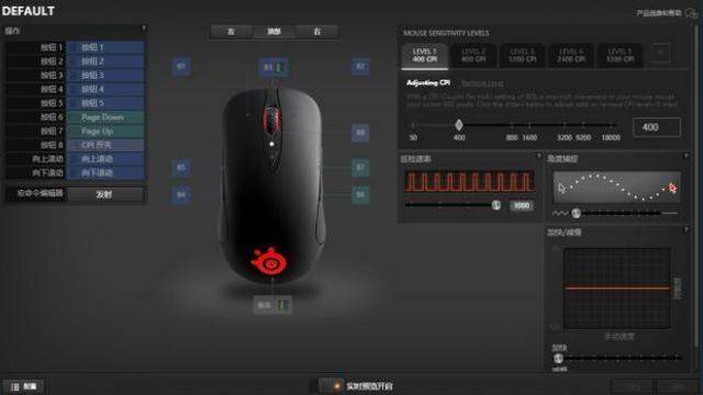 赛睿SENSEI TEN鼠标