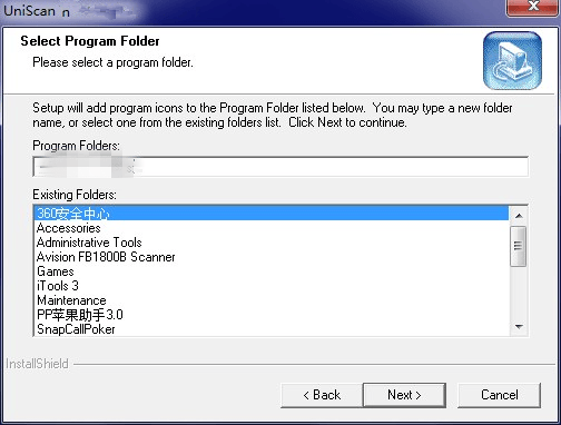 虹光aw1236扫描仪驱动