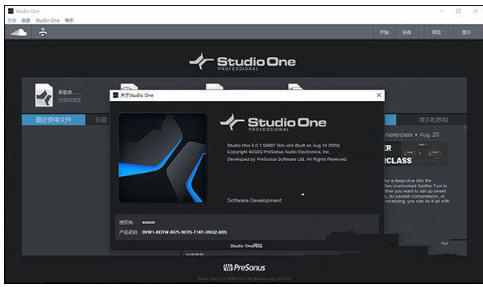PreSonus Studio One Pro