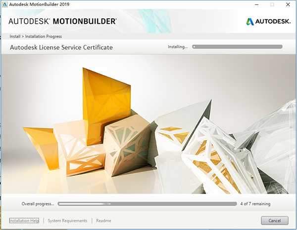 Autodesk MotionBuilder