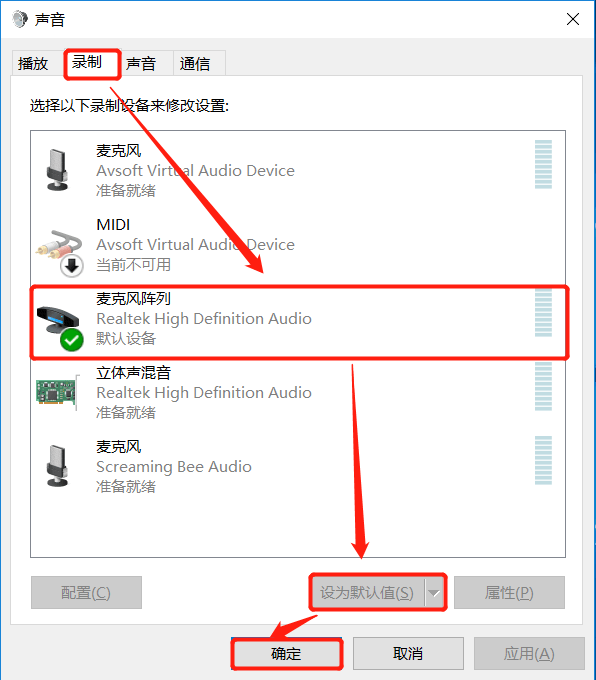 变声专家钻石版