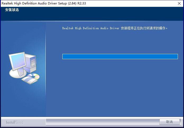 Realtek HD Audio