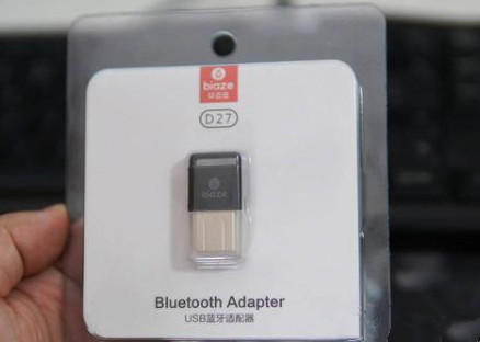 Biaze蓝牙适配器驱动