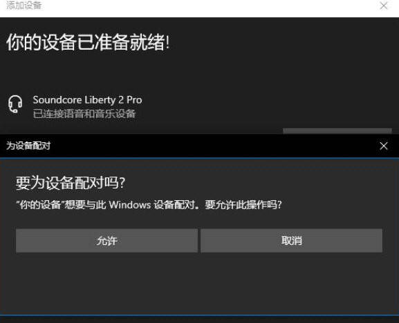 Biaze蓝牙适配器驱动