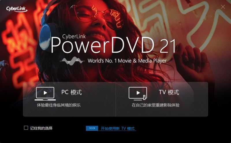 PowerDVD21