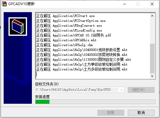 规划总图设计软件