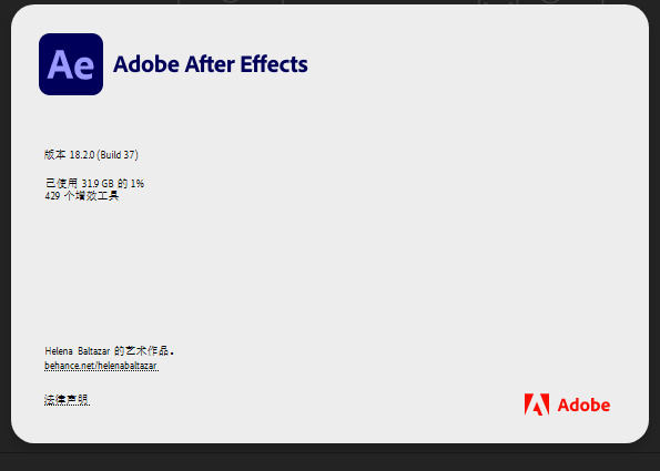 Adobe After Effects 2021