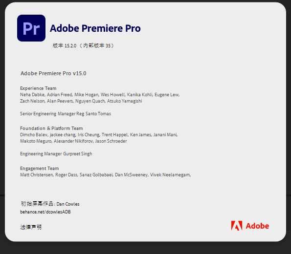 Premiere Pro 2021