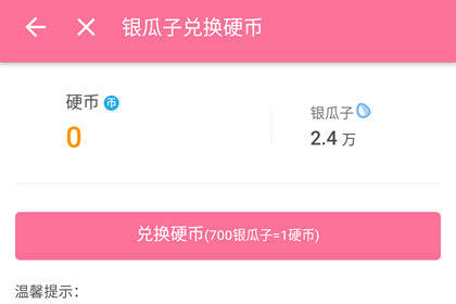 哔哩哔哩客户端