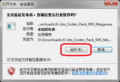 K-Lite Codec Pack