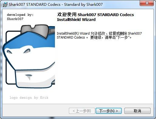 Win8解码器