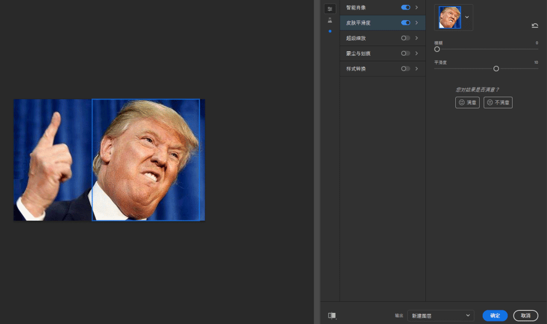 Adobe Photoshop 2021