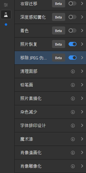 Adobe Photoshop 2021