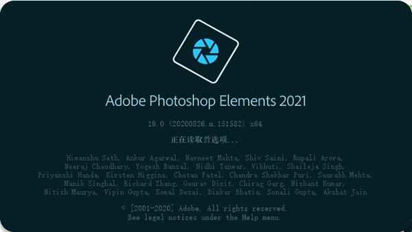 Adobe Photoshop Elements