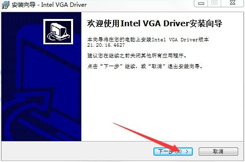 联想小新Air 14 Pro显卡驱动