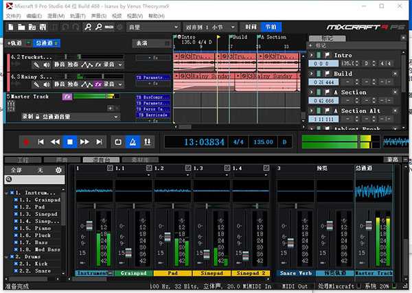 Mixcraft 9 Pro Studio