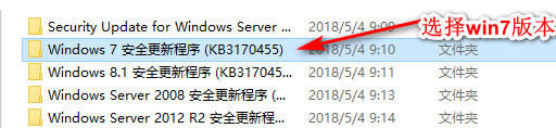 Win7 KB3170455