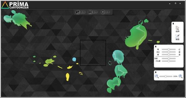 Prima Cartoonizer