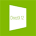 DirectX 12显卡驱动 Win7&Win10最新版