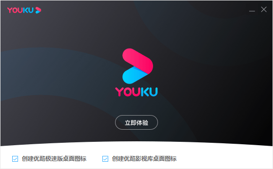 优酷视频播放器